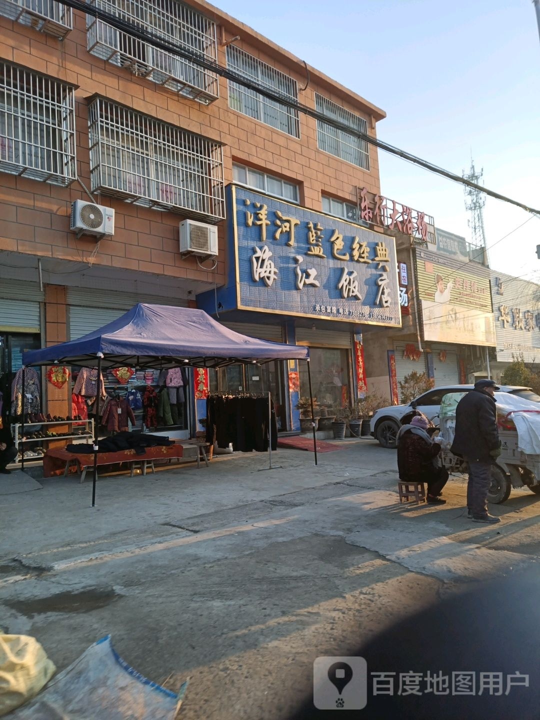 乐桥大浴场
