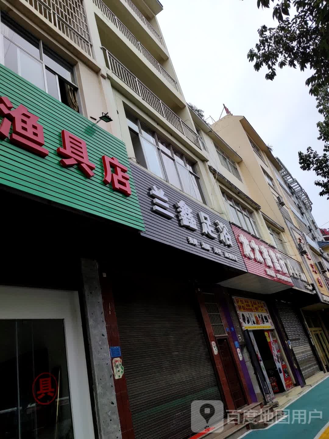 龙太寄售行