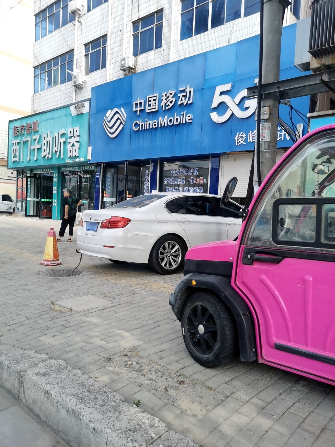 中国移动(花都大道店)