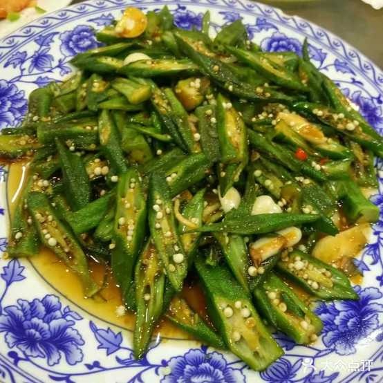小两口家庭菜