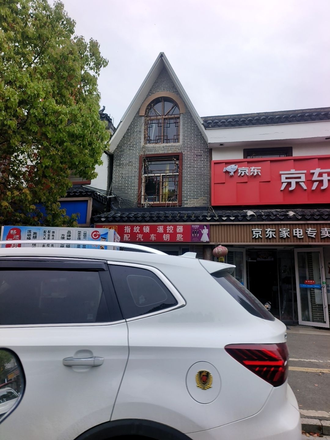 新庄开锁