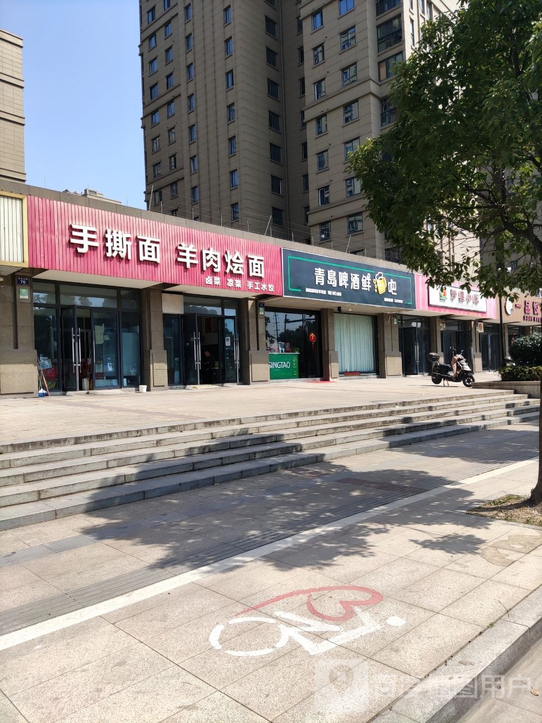 青岛啤酒鲜鲜吧(青枫雅苑店)