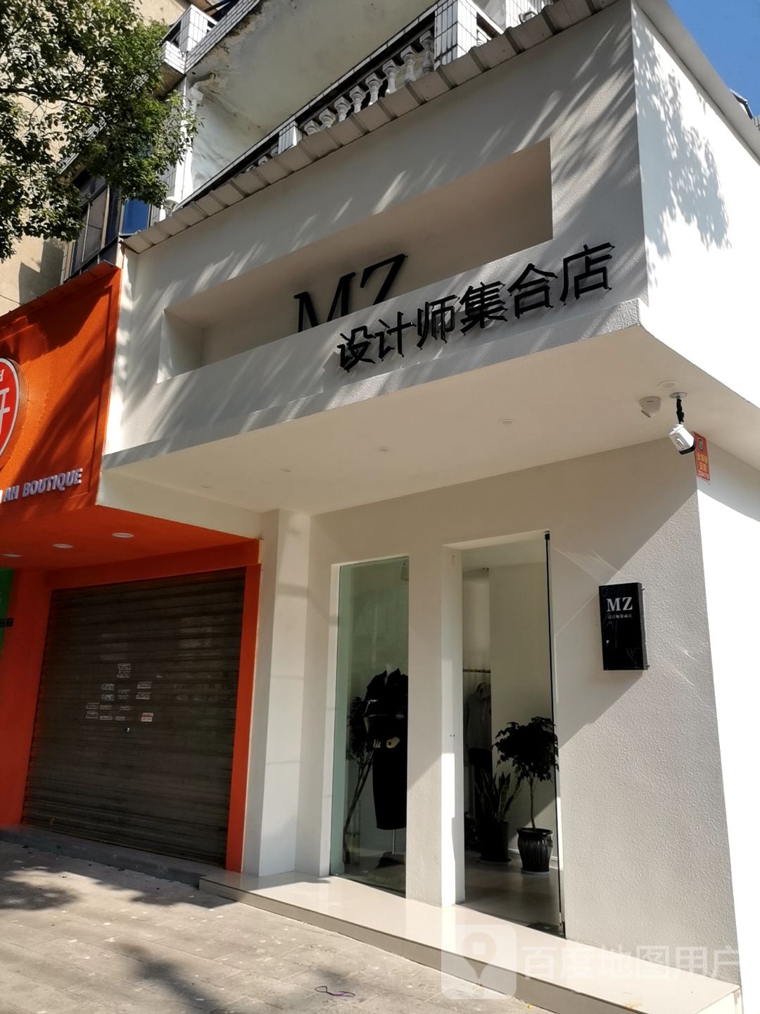 MZ设计师集合点