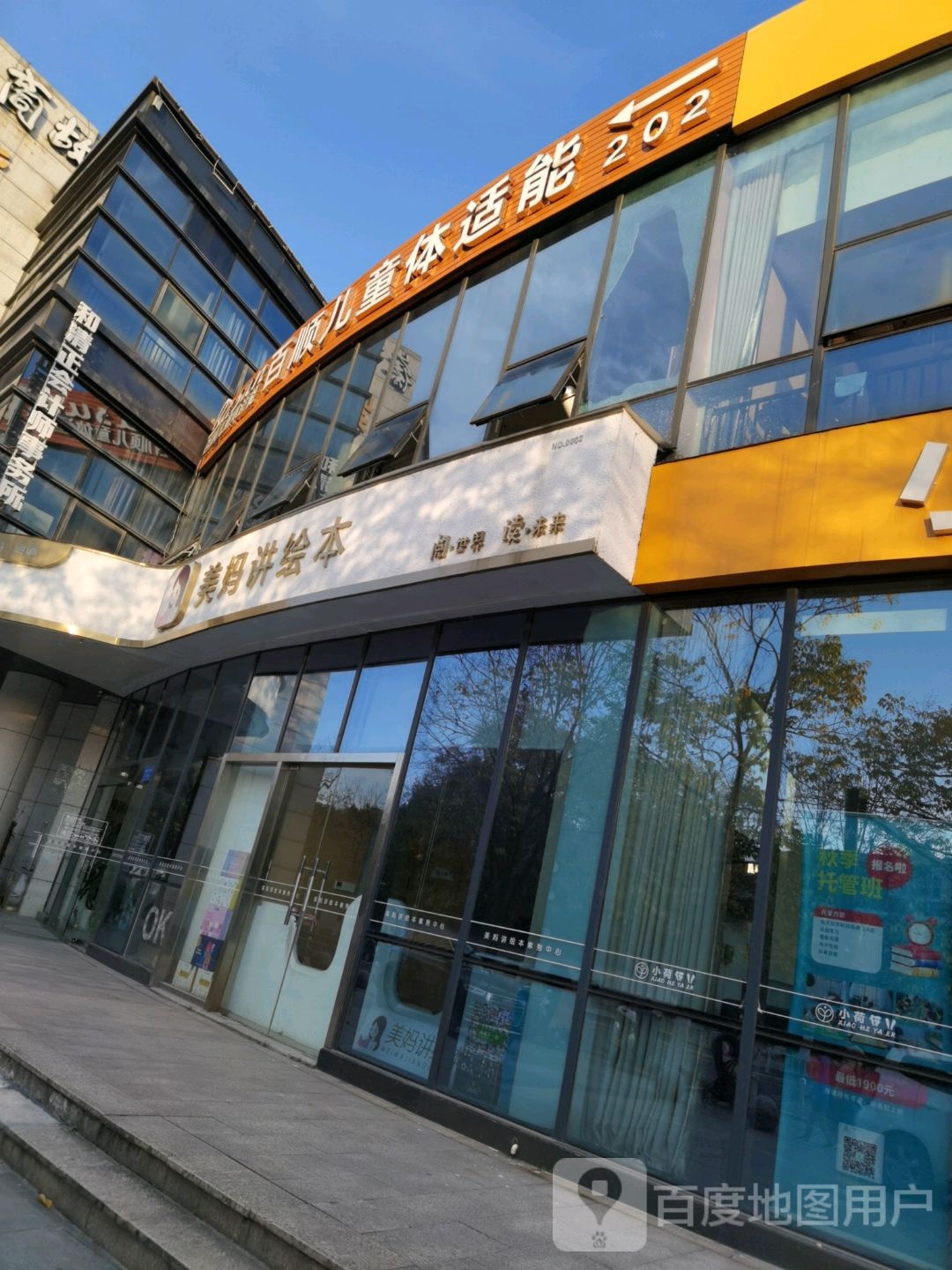 美妈讲会本(紫荆旗舰店)