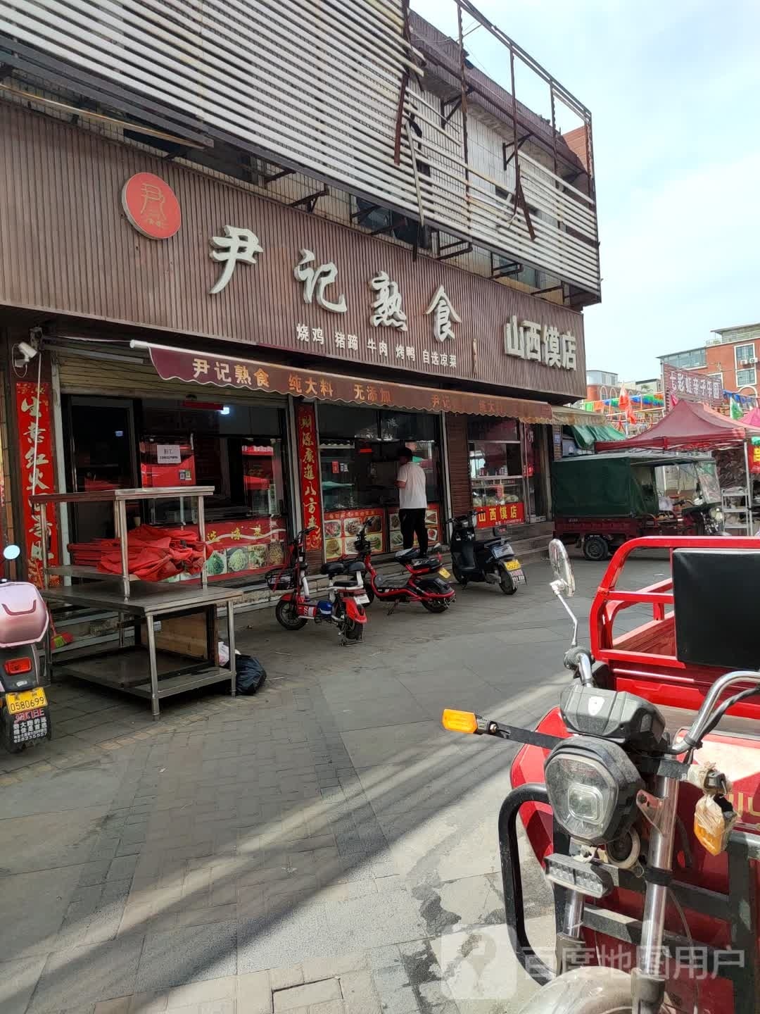 七彩虹亲子乐园(东商贸店)