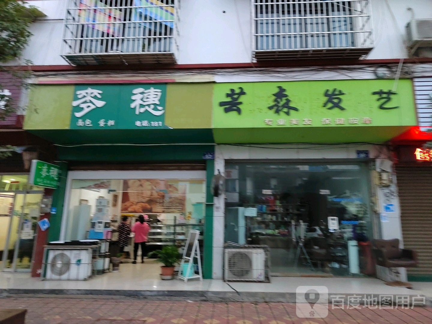 芸森艺发