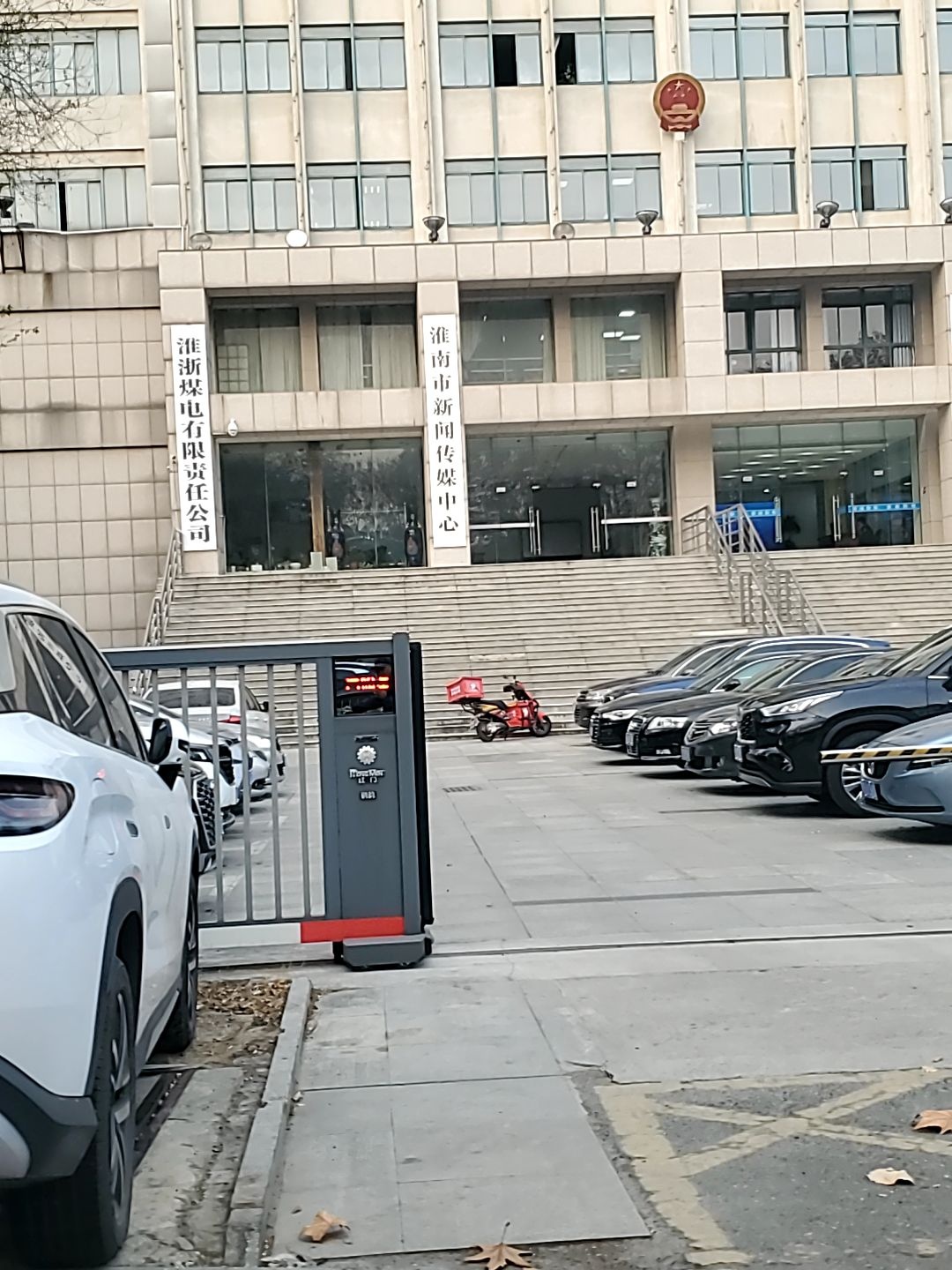 淮南市新闻传媒中心