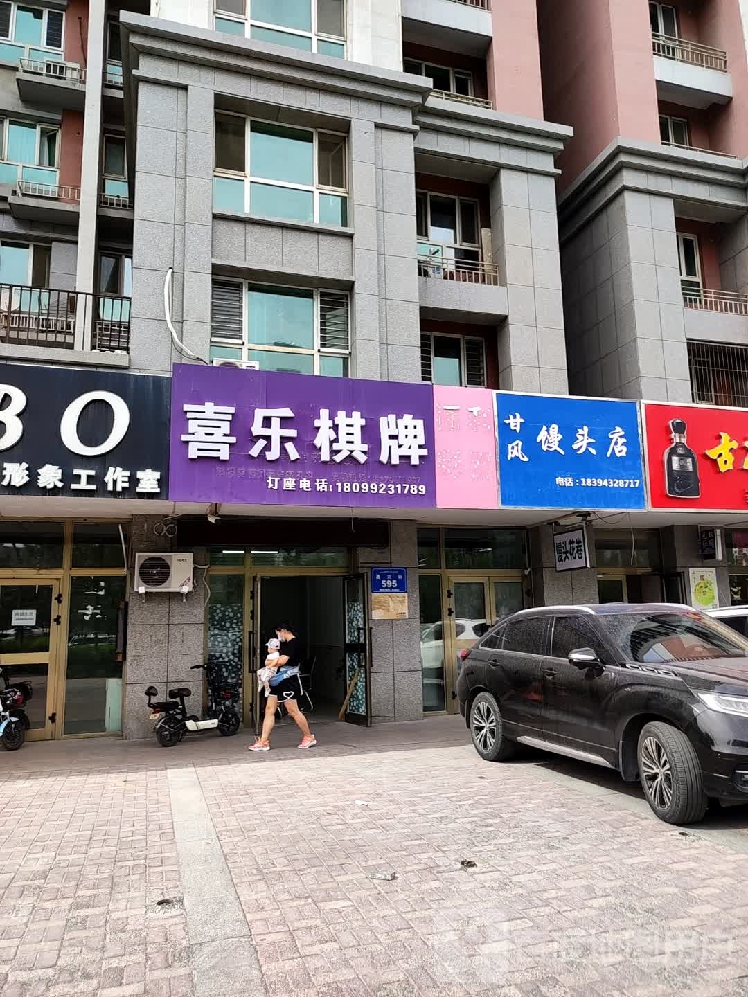喜赢棋牌