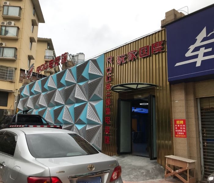 二期基地玩家国度电竞馆(滨江北路店)