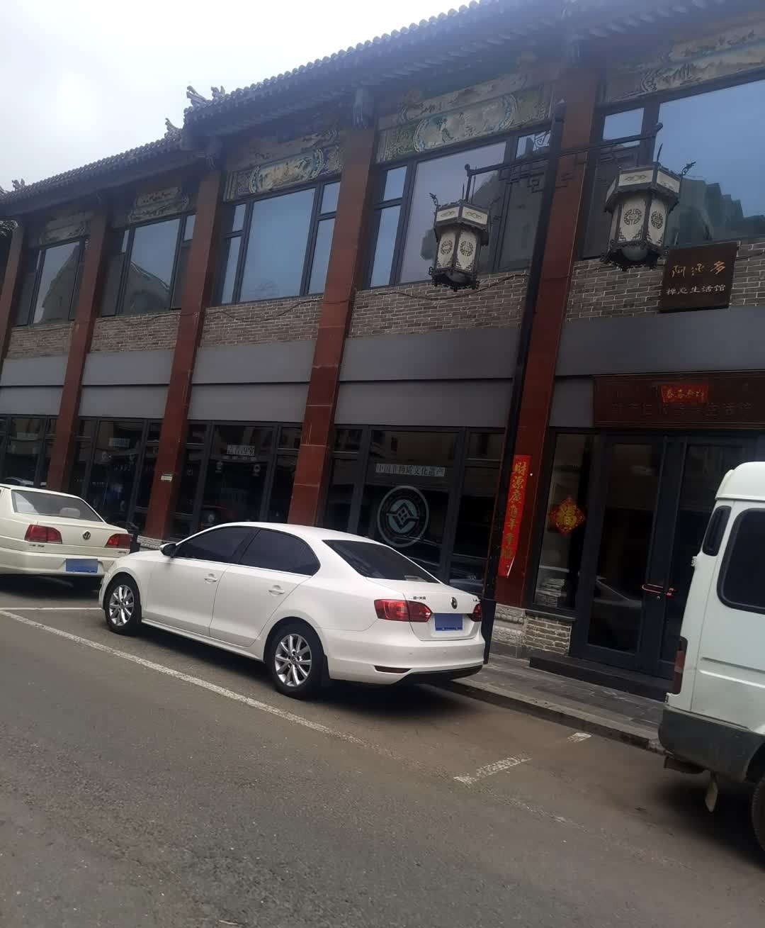 阿逸多养生素食