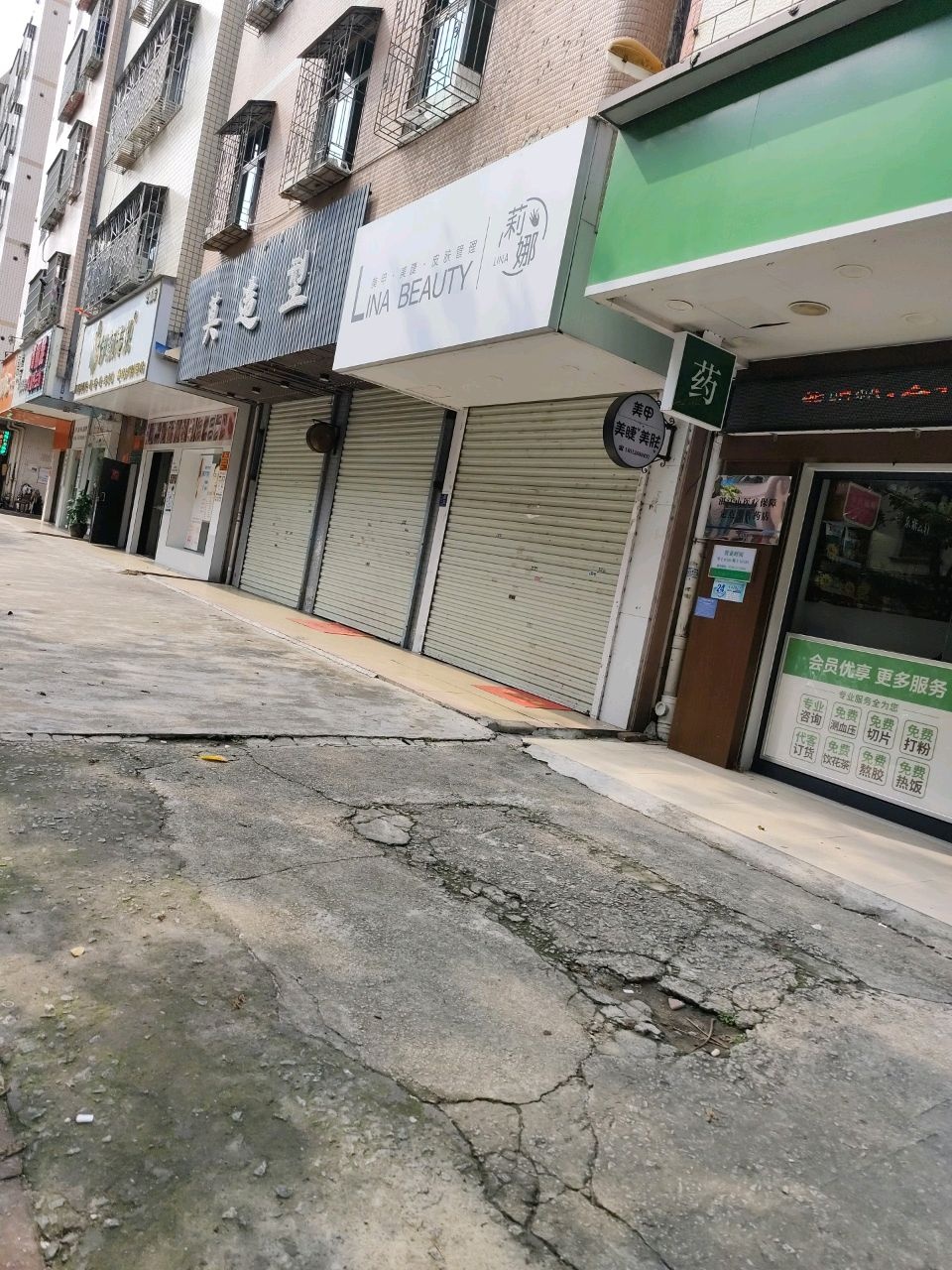 伊颜传说·皮肤管理·纹绣(鹰展华盛)