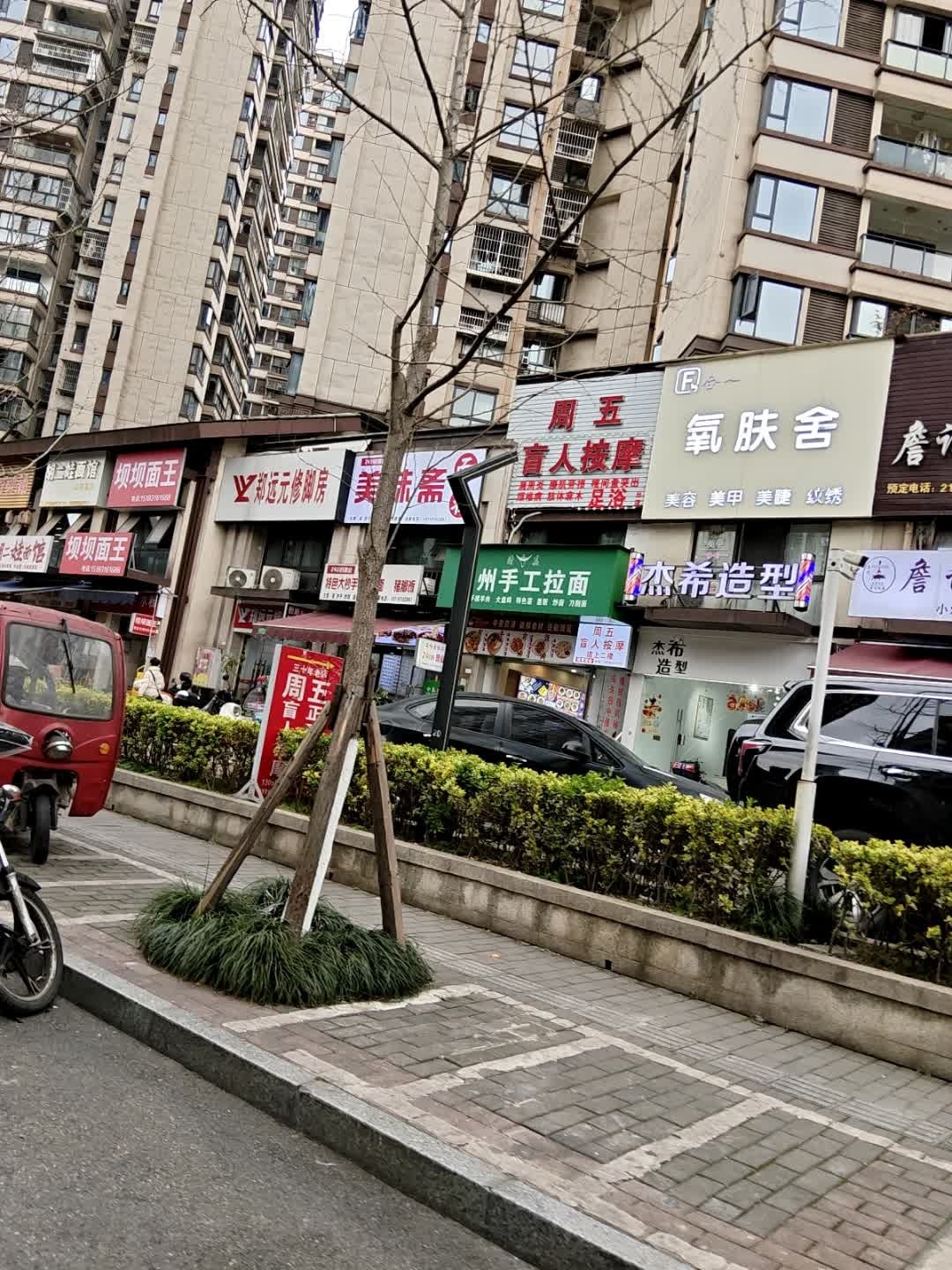 氧肤舍