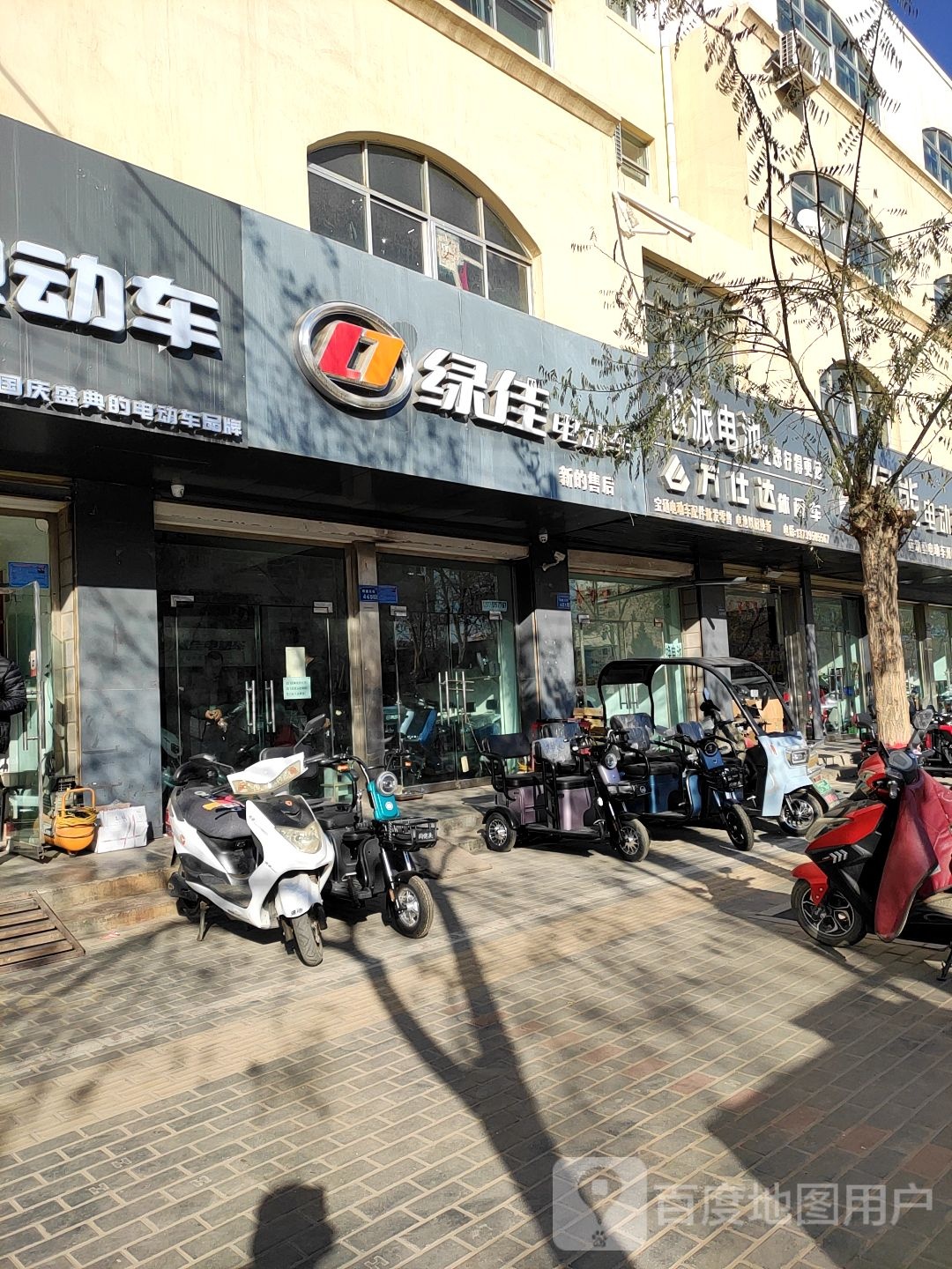 绿佳电动车(鼓楼东街店)