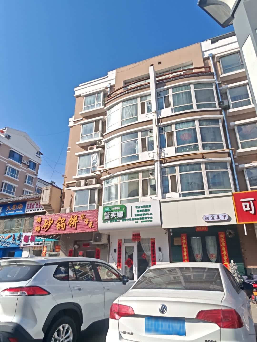 时宜美甲