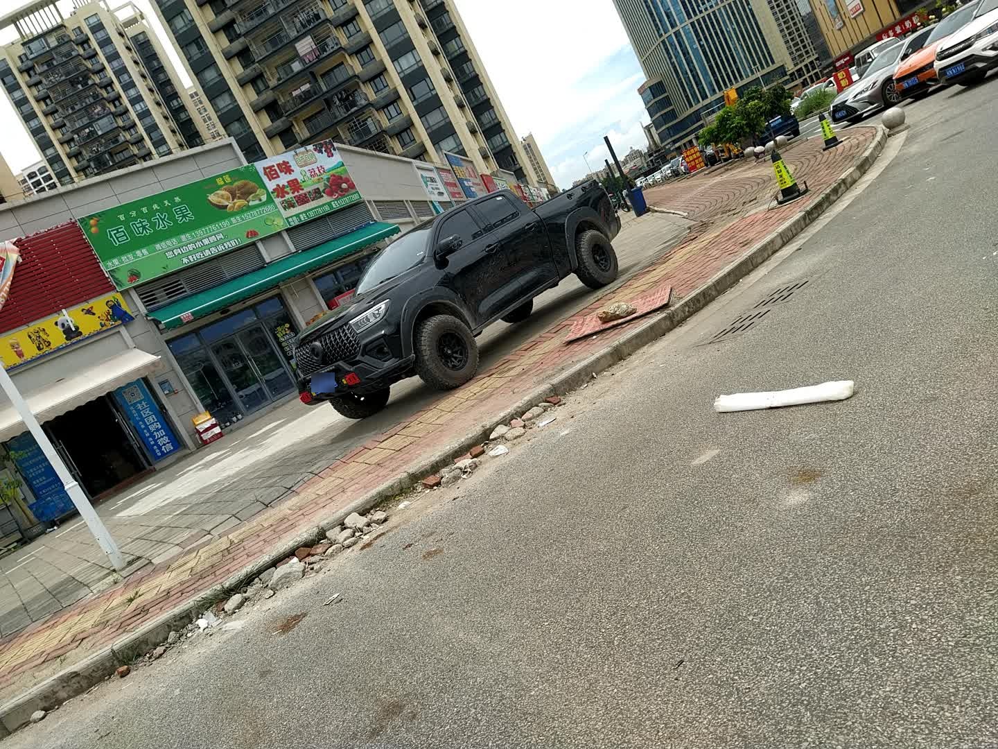 佰味水果