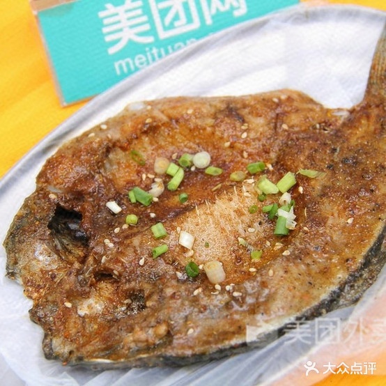 阿雷烤烧