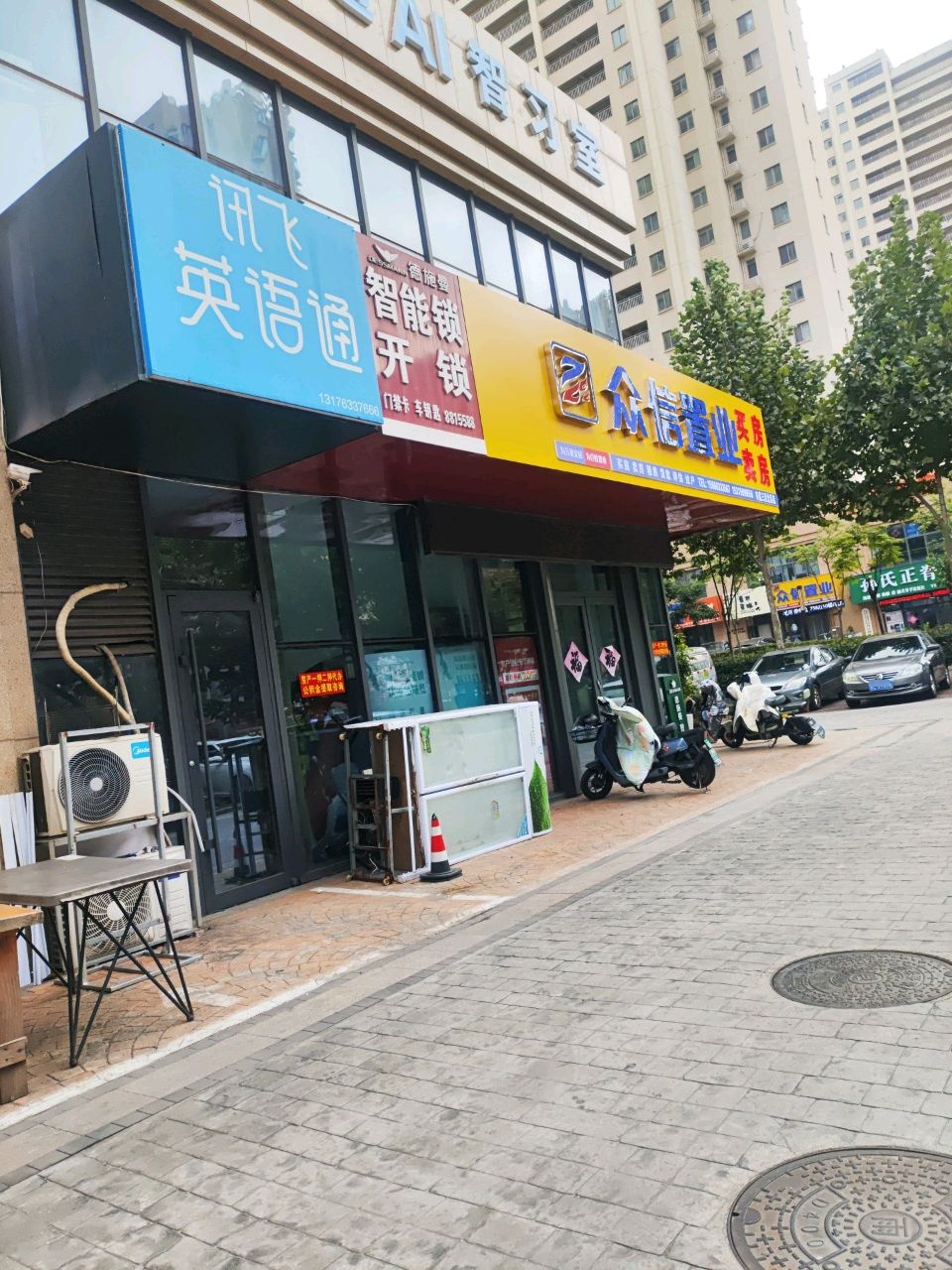 开锁德施曼智能锁(翠湖佳园北2区店)