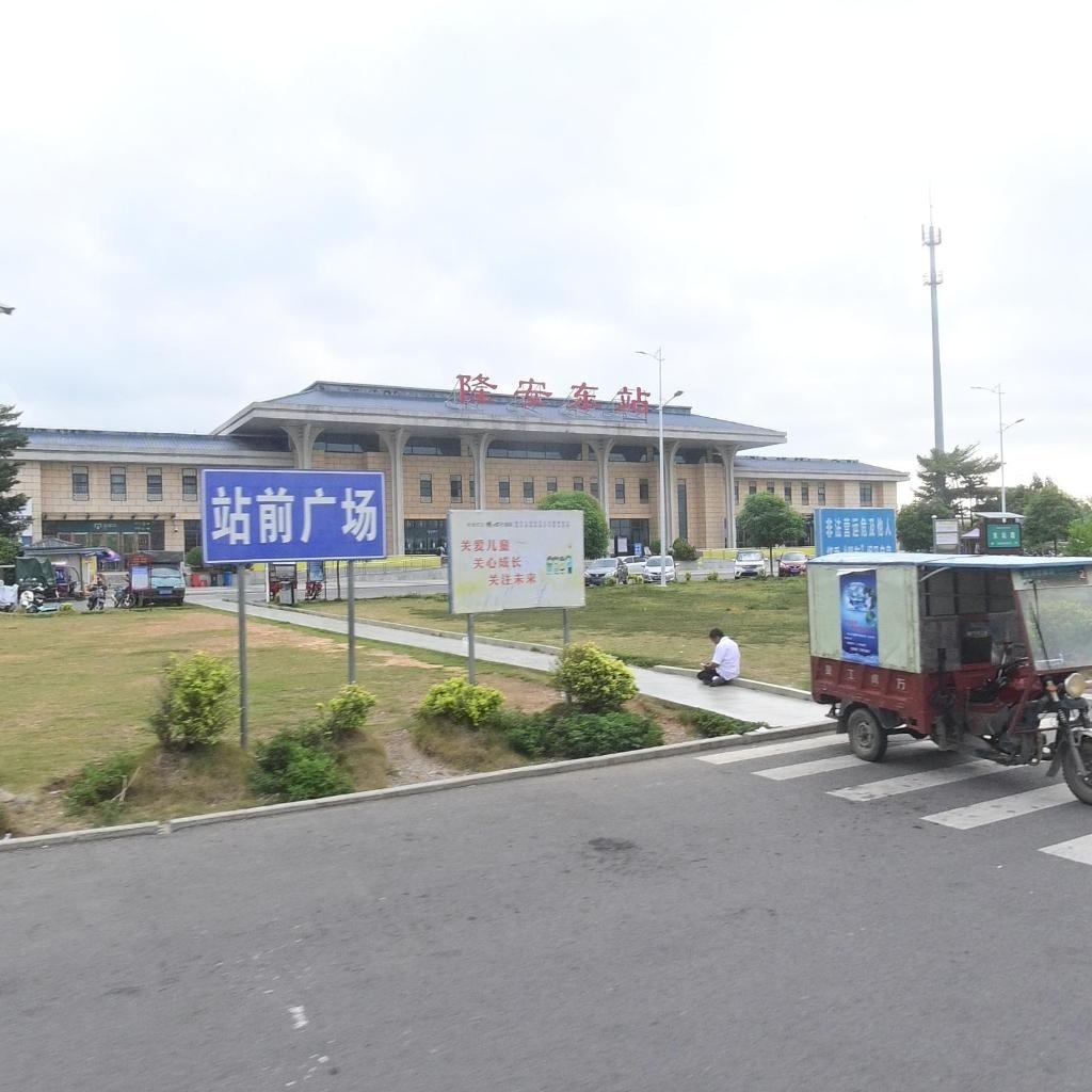 吸烟区