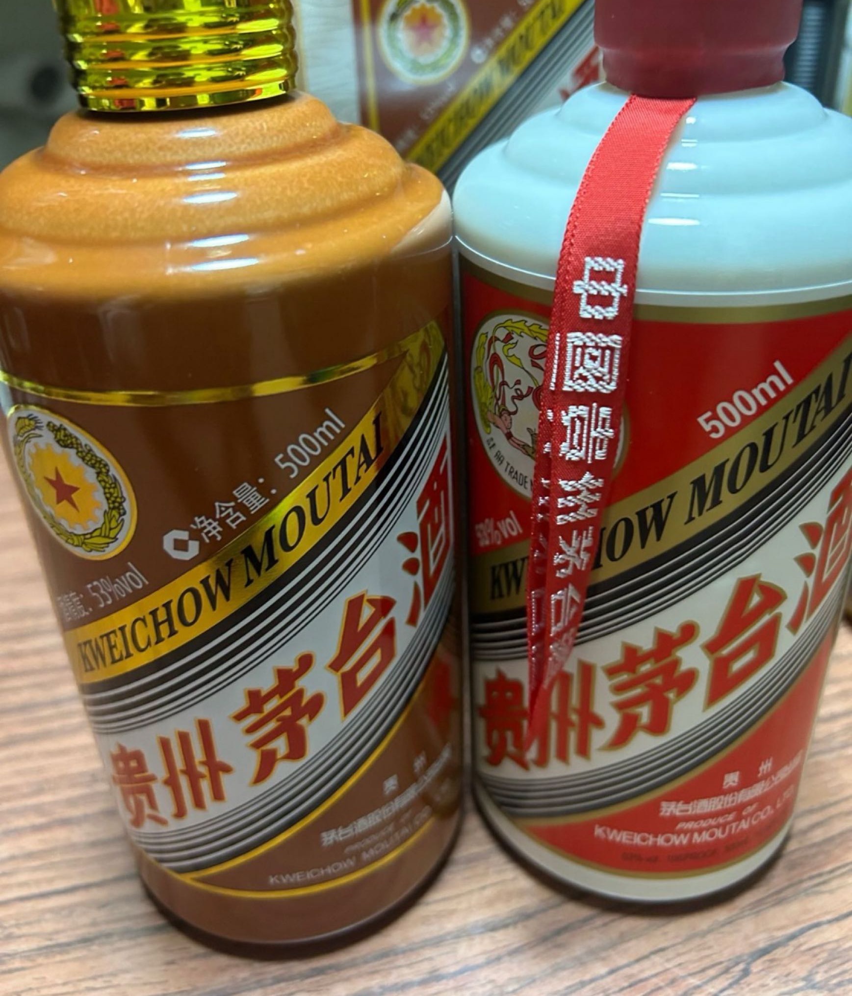 北京老酒收藏馆茅台礼品回收