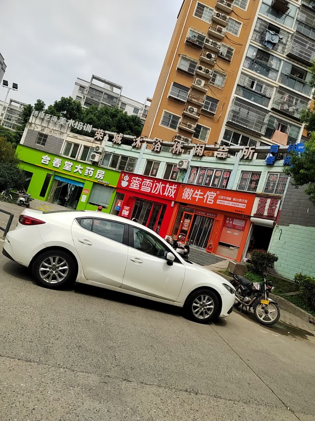 博雅艺海美术培训荣城沐浴休闲会所