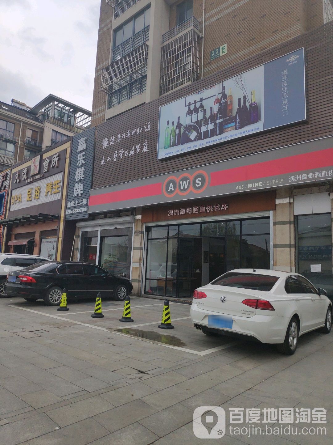 赢乐棋牌馆