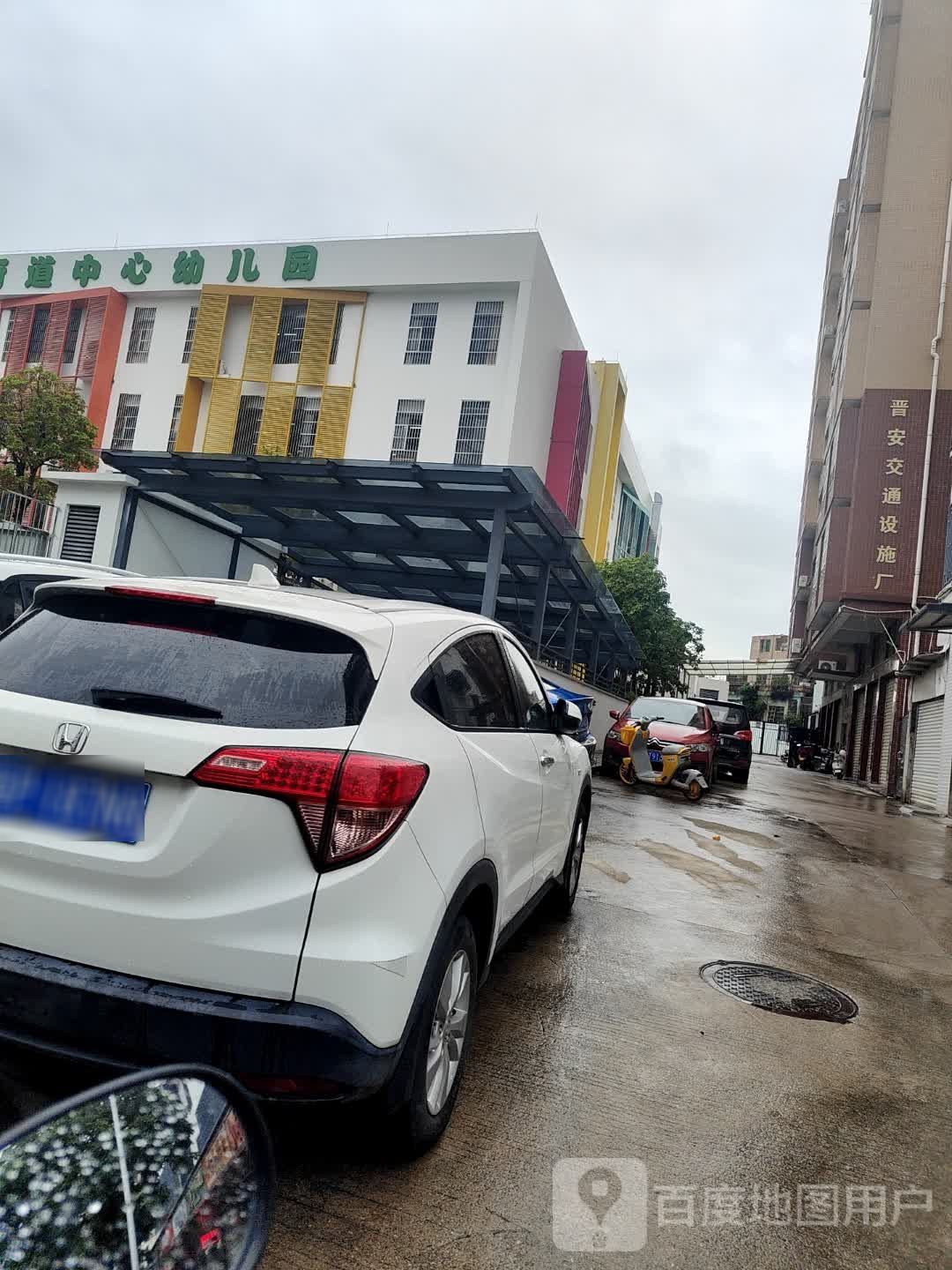 晋安交通设施厂