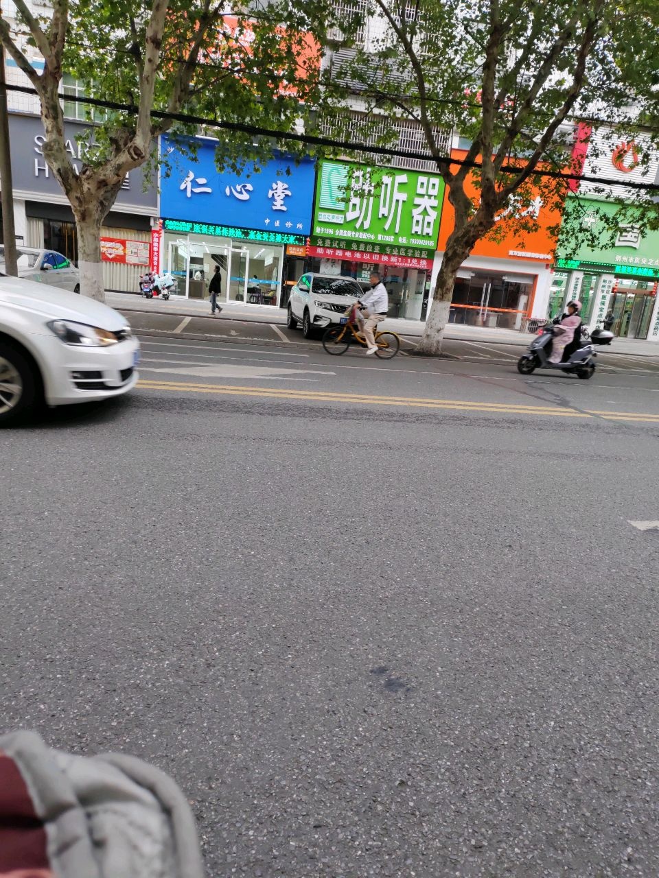 荆州市仁心堂中医诊所