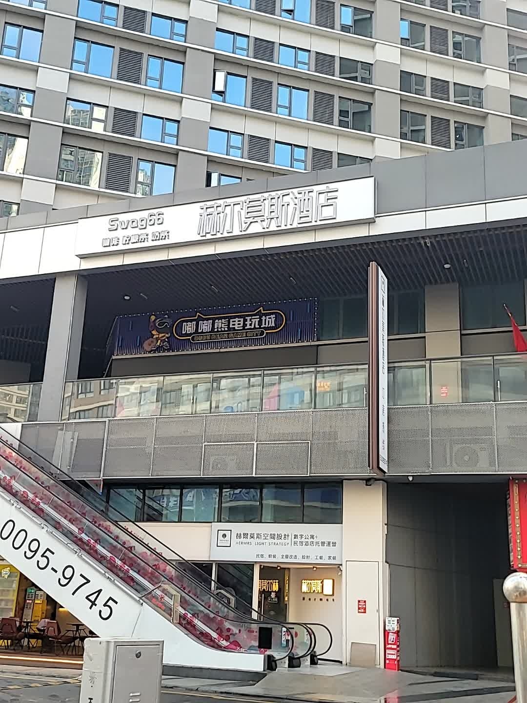 嘟嘟熊电玩城