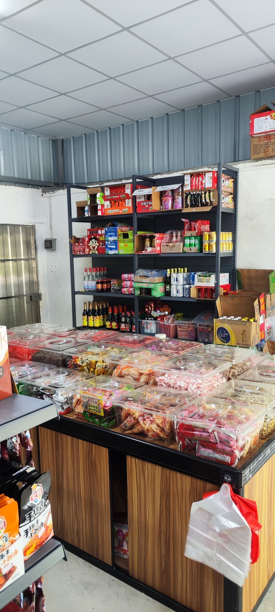 德才便利店