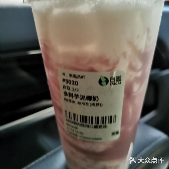 台盖(KKmall店)