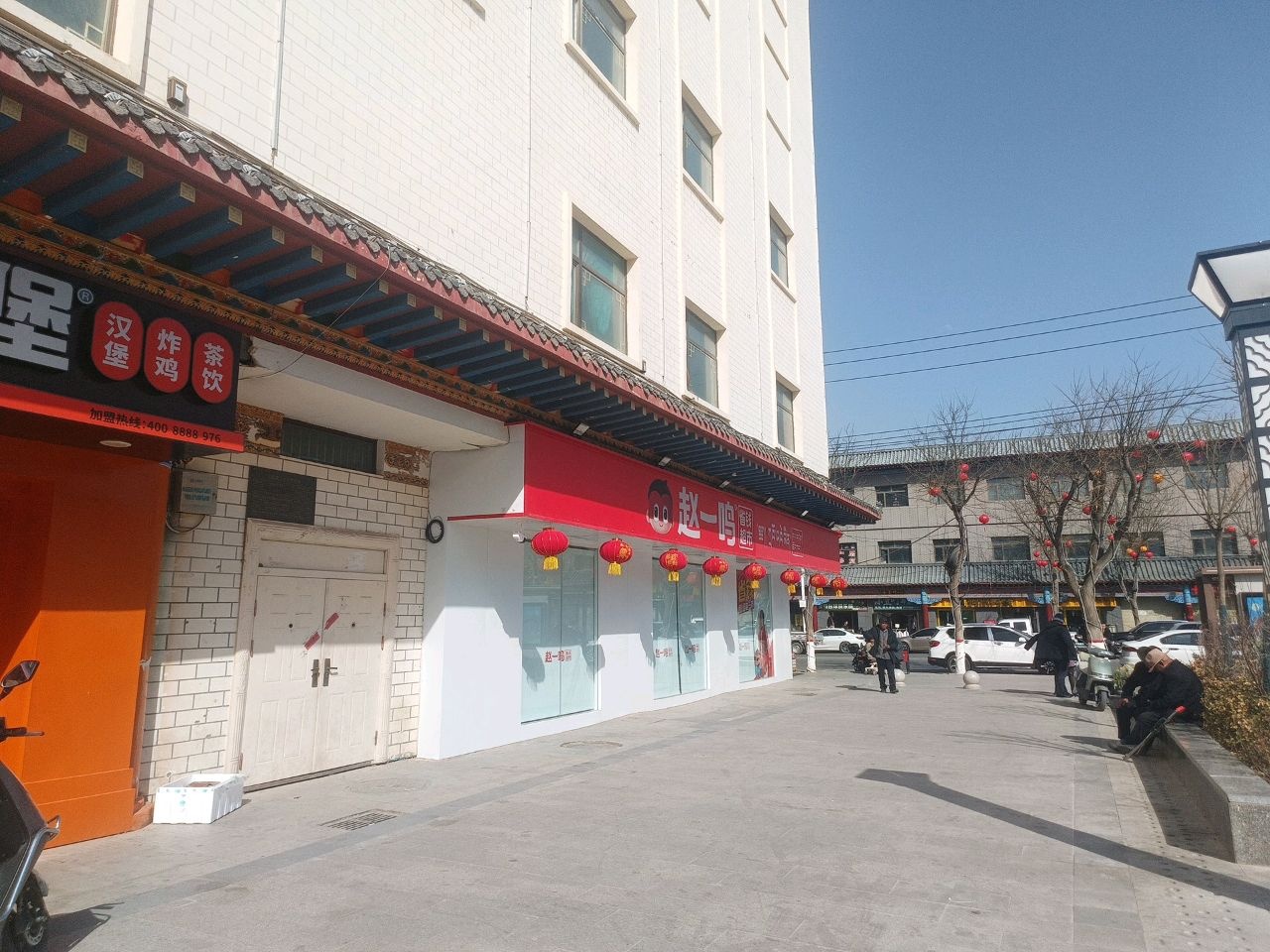 赵一鸣省钱超市(青海海南贵德南大街店)