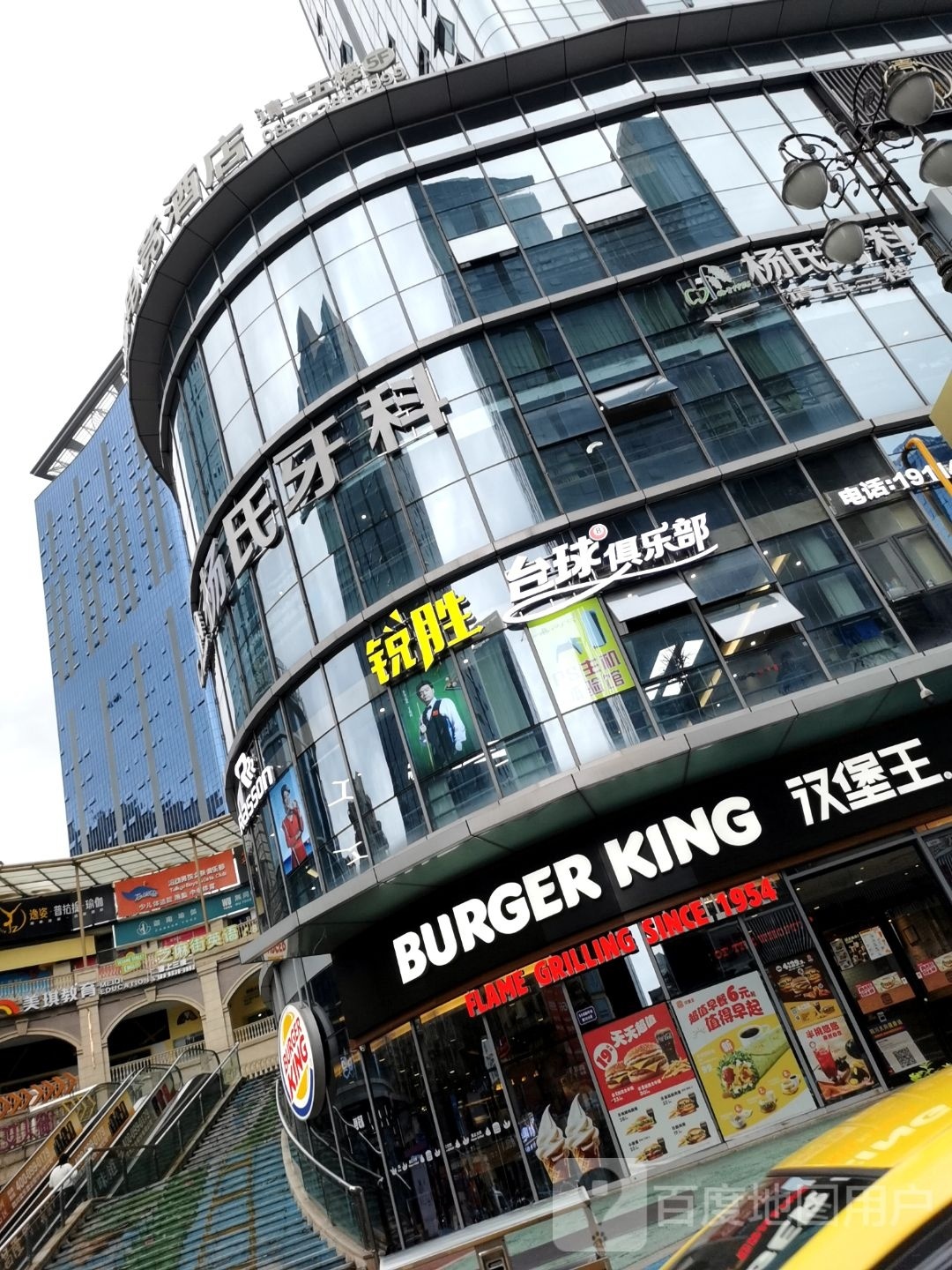 滔动男海女孩俱乐部(泸州店)