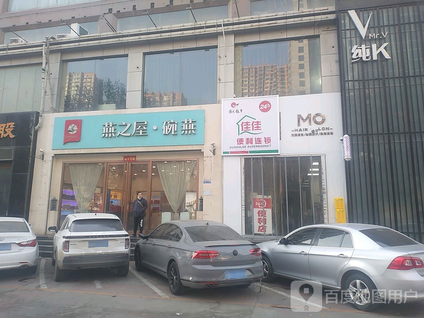 佳佳遍历店(国贸中心店)