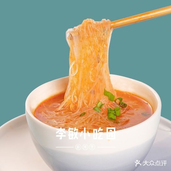 李敏小吃圆麻辣烫(北湖路店)