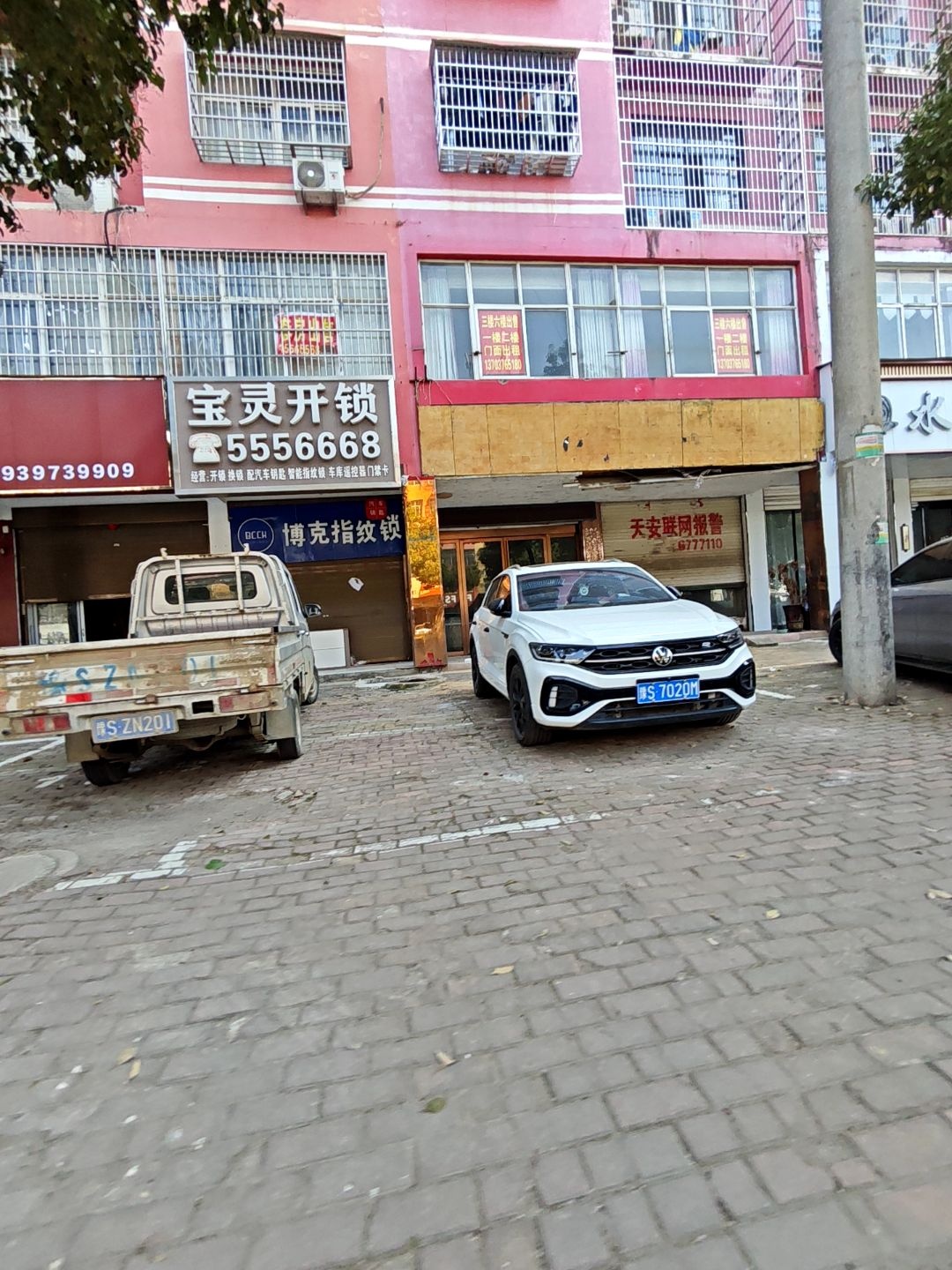 宝灵开锁(智能锁专卖店)