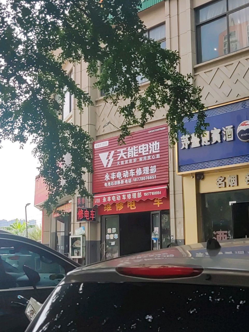 桂默便利店(中海雍翠峰店)