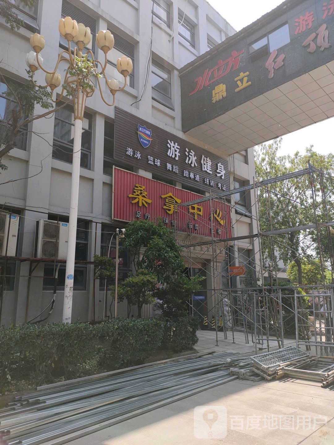 动感组合游泳健身(内西路店)