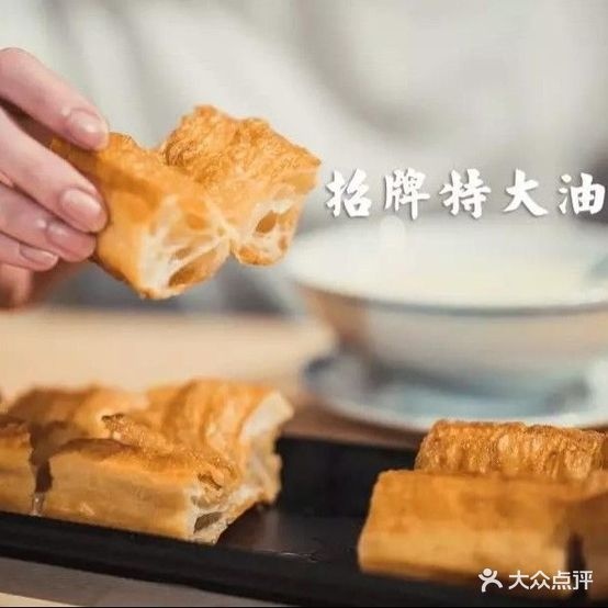 大油螅阉条王烩(双龙路店)