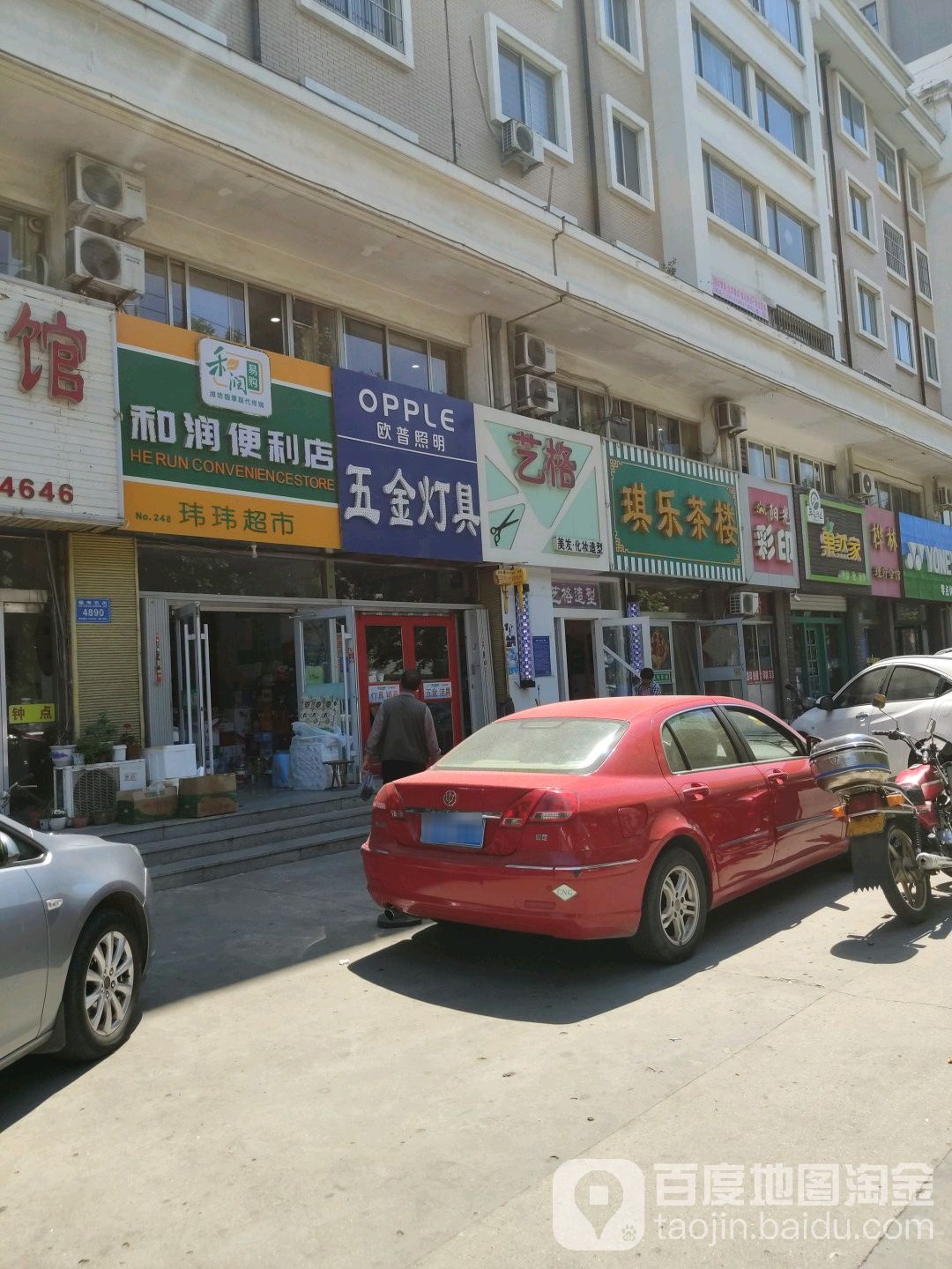 艺格·理发美甲脏辫造型(福寿东街店)