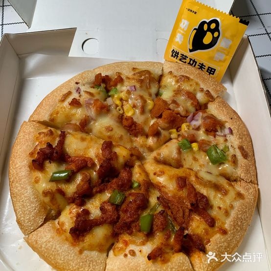 5号公路·披萨熊(河大店)