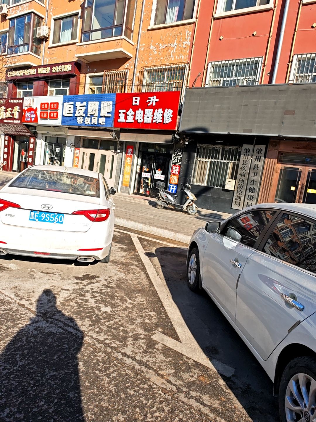 恒发网吧
