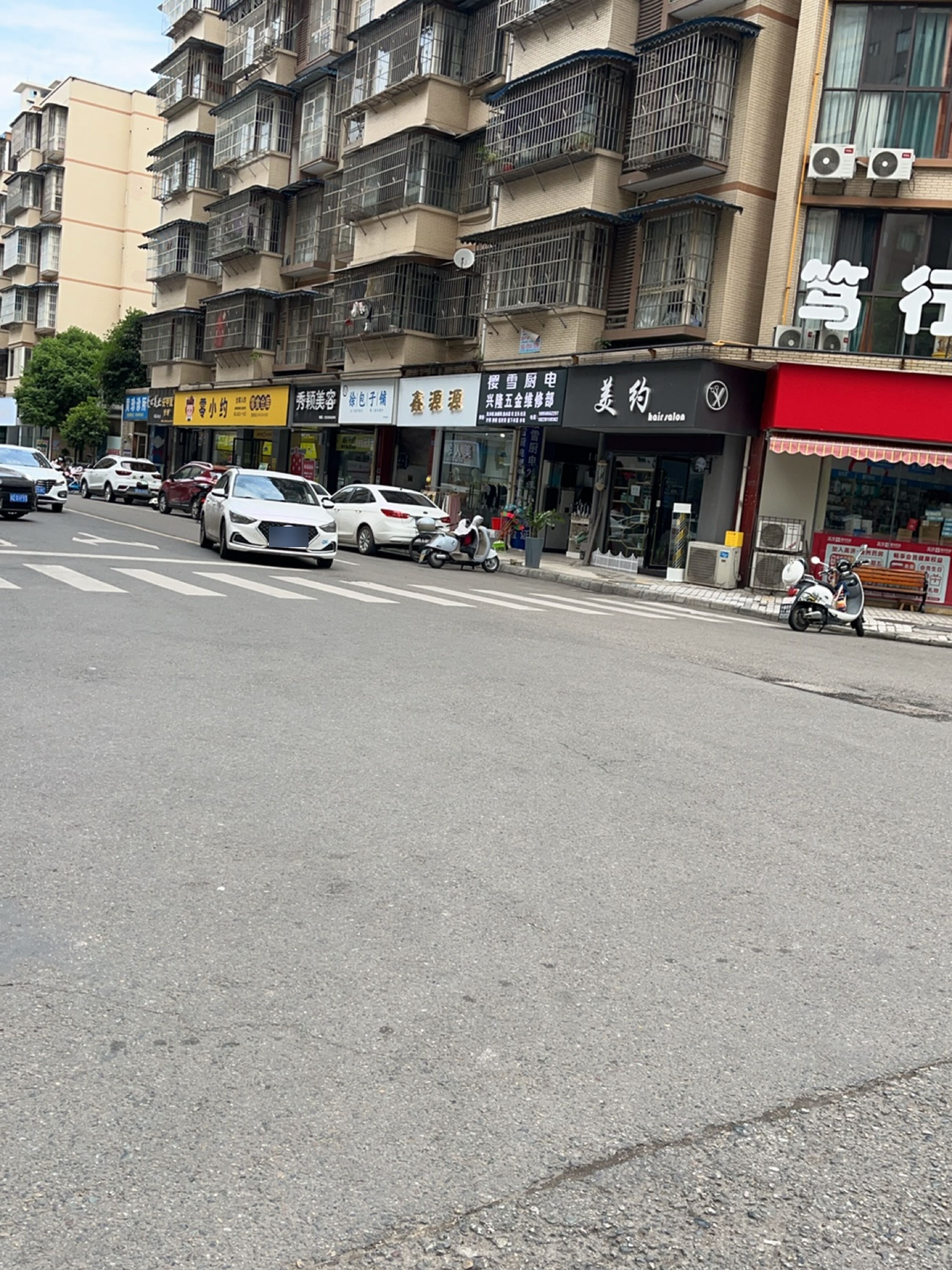 兴隆五金(阜成路东四段店)