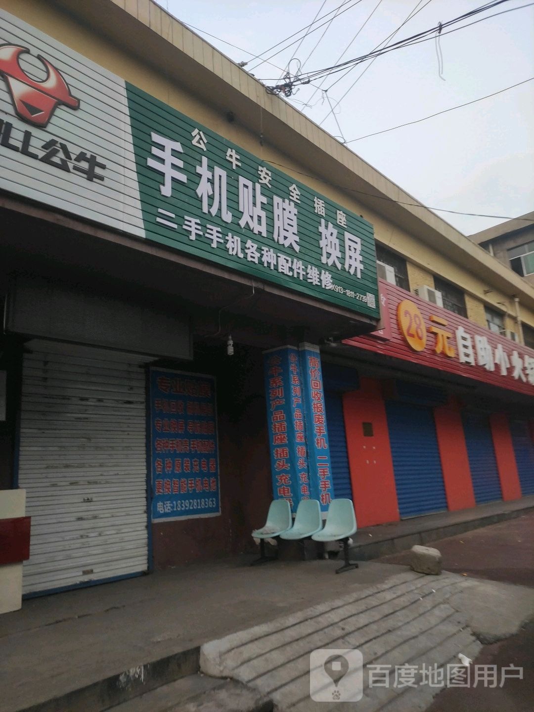 钰门红自助小火锅龙门店(钰门红自助小火锅紫云路店)