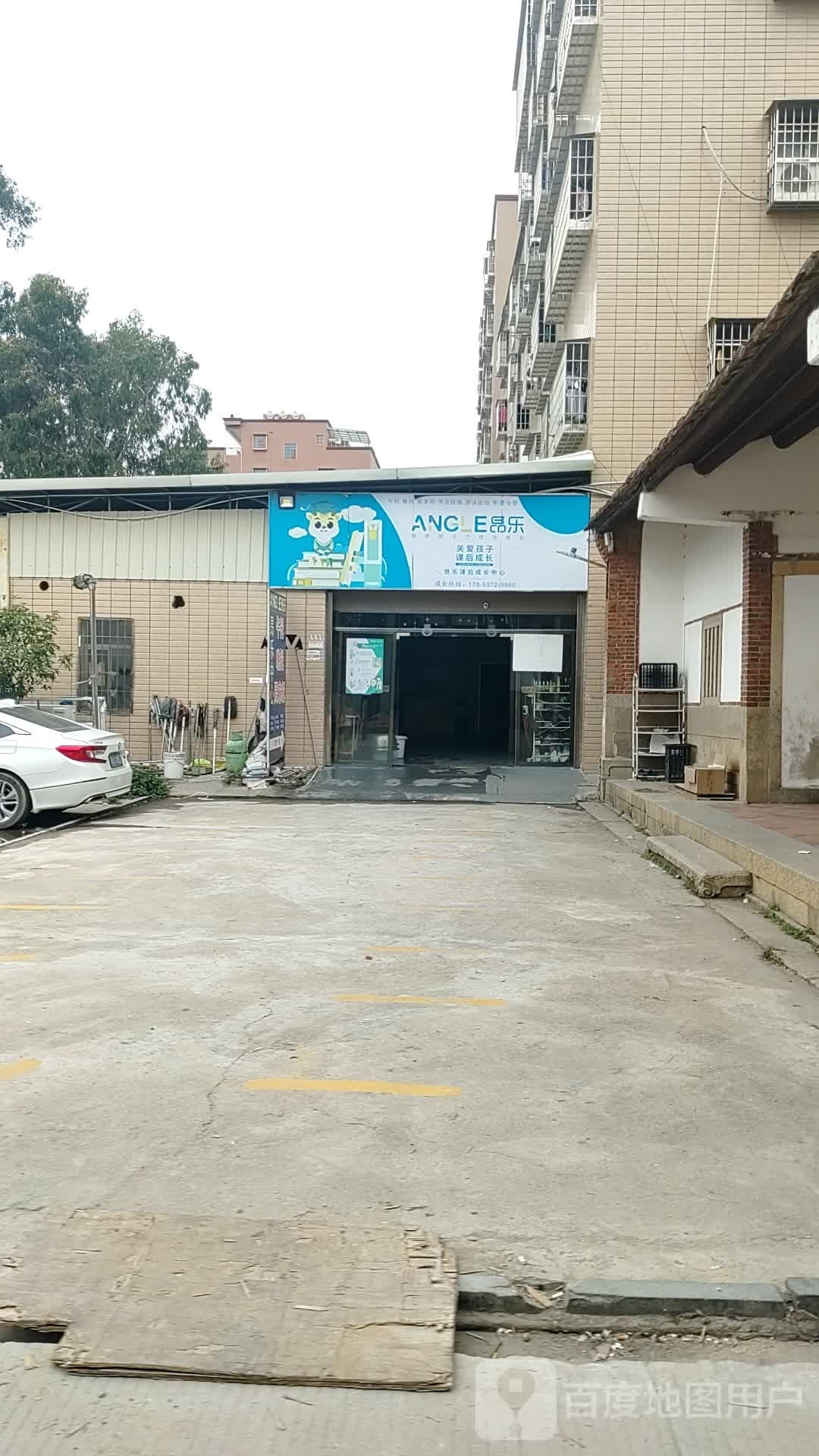 昂乐教育西塘校区(西塘小学西路)