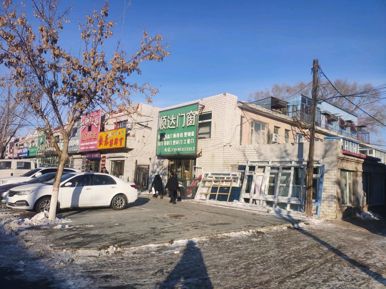 快乐棋牌室(正阳北街店)