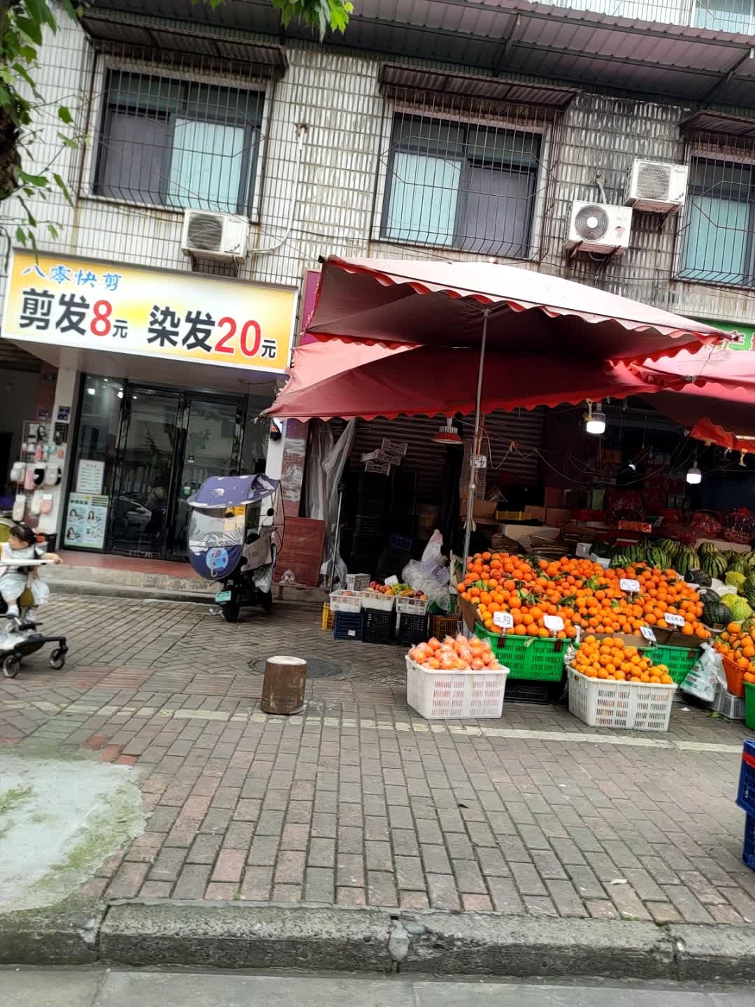 八零快剪