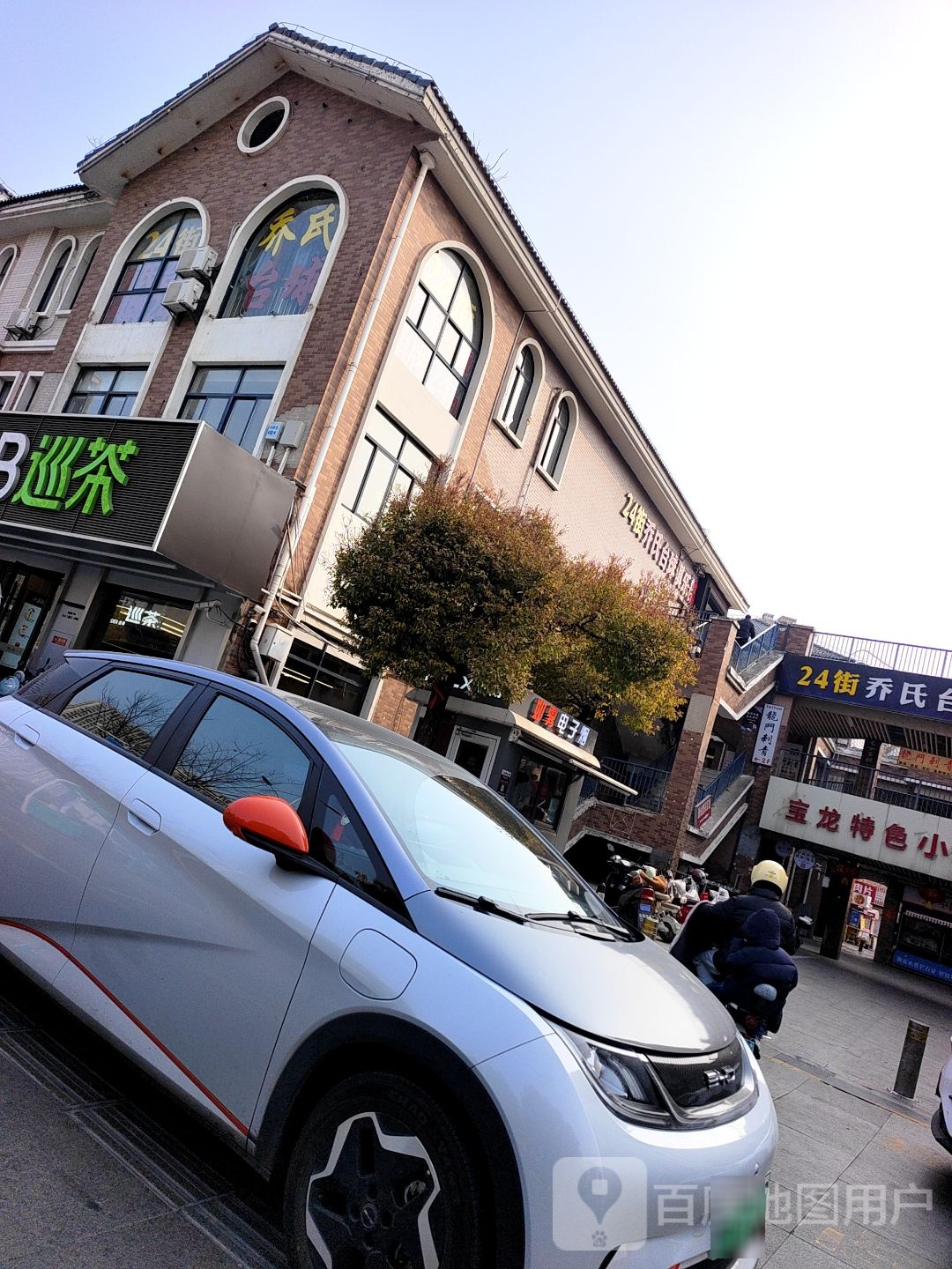 烟雨烟国电子烟