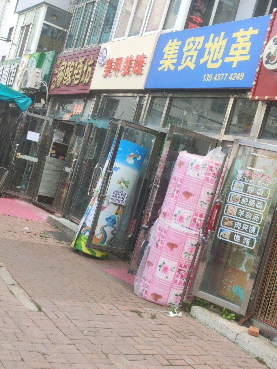 颖家美甲美睫