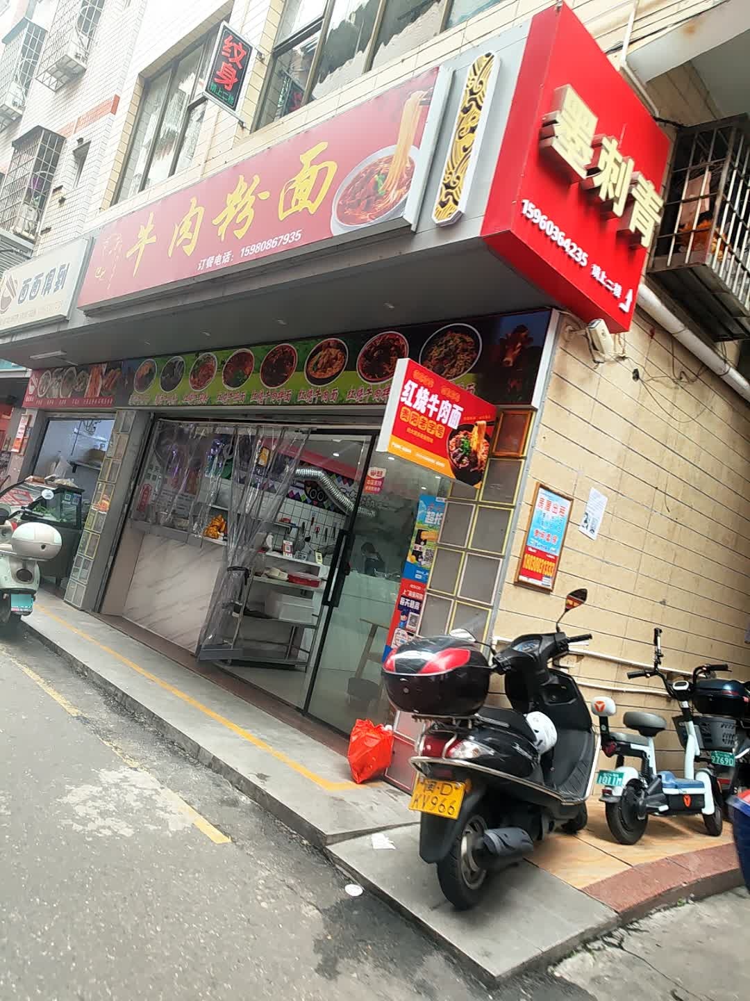 墨刺青(海裕路店)