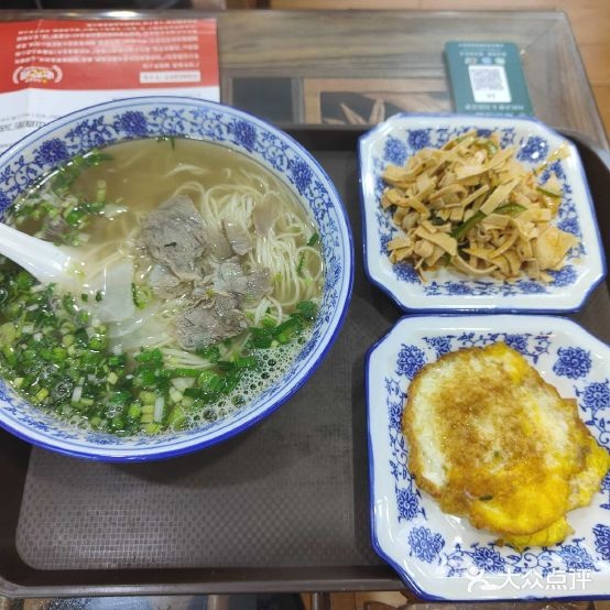 中国化隆拉面店